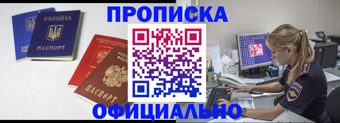прописка иностранных граждан в Дюртюли