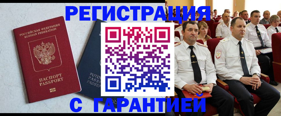 найти адрес прописки в Дюртюли