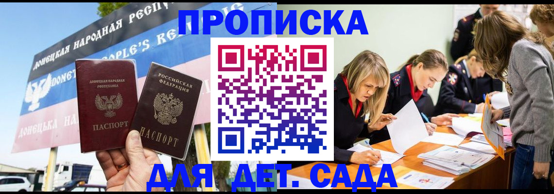 временная регистрация для всех в Дюртюли